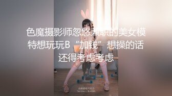 國產AV 麻豆傳媒 MCY0128 背著姐姐和外甥女亂倫做愛 林嫣