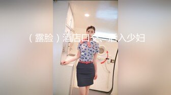 ✨乖巧萝莉萌妹✨清纯小可爱【吃掉瑶瑶】白白嫩嫩萝莉身材 肉嘟嘟可爱粉嫩小穴，小小年纪就这么淫荡，可爱又反差 (6)