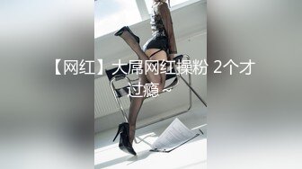 学妹刚失恋被我操