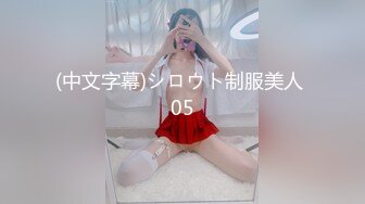 【新片速遞】【自制字幕系列】❤️约战大草莓宝贝美人❤️艹逼艹着似乎还被发现了，被抓了个现行！--4K字幕版！[3.8G/MP4/00:42:54]