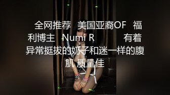 [MP4/ 510M] 优雅气质尤物 “喂老公，我还有五分钟就下去了”，性感优雅的美女同事被老公电话催促两次