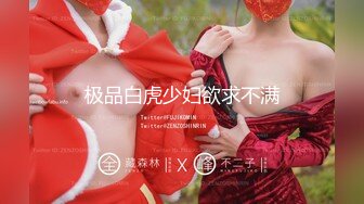 [MP4/2.3GB] 『无码破解版』蜜臀甜美女神-樱空桃 被男优豪无征兆地直接插 要的就是刺激