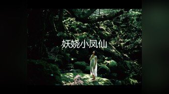 云盘高质泄密，技术职校无毛粉穴露脸美少女与同居男友出租房大玩性爱自拍，淫骚反差女就是这样被炼成的