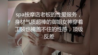 深圳约镜子前后入