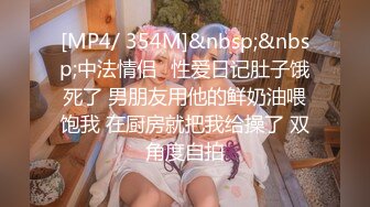 ❤️反差萝莉萌妹❤️超极品合法卡哇伊小萝莉〖小奥喵〗与大鸡巴爸爸各种啪啪 水晶棒紫薇 一线天白虎嫩穴插出白浆