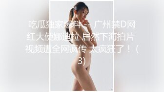 老公，你确实没有我前男友厉害啊 【这个女的绝对可以约，看下面的简阶】