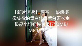 【超美高颜重磅核弹】超级女神『ChloePuss69』高价付费福利第三弹 速插多水骚逼浪穴 高潮不断 (1)