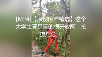 【新片速遞】&nbsp;&nbsp;2024-3-10流出酒店偷拍❤️样子可爱的JK制服眼镜学妹星期天和男友开房被前后操[654MB/MP4/28:38]