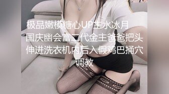 渣渣男友浴室窗外偷窥女友合租房19岁极品美乳闺蜜洗澡刮腋毛1080P高清无水印