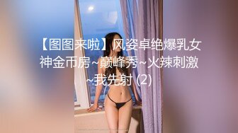 後入老婆