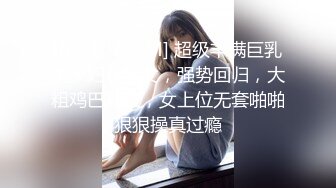 短发露脸护士大奶妹跟小哥深夜啪啪，让小哥吃奶舔逼淫水多多，淫声荡语多体位爆草抽插，直接内射骚穴舔鸡巴