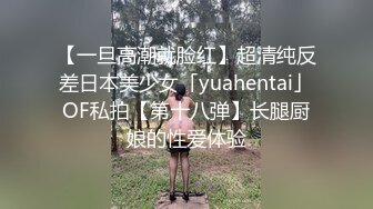 STP17671 高颜值金发性感妹子，开档黑丝摸逼特写口交后入抱起来猛操