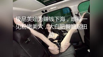 [MP4/271MB]很努力的哺乳期少婦，她說讓我趕緊走，還有人來操她呢！鏡子前後入很羞恥