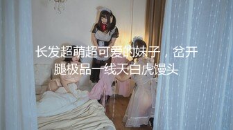 后入95年美B小女友