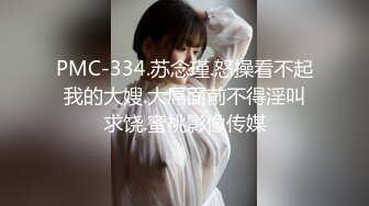 深圳在家干闷骚姐姐2，接上一部(处炮友可短期或长期)