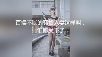 蜜桃传媒PMC252寂寞大嫂哀求小叔把自已操哭