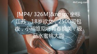 无水印[MP4/116M]10/12 爆乳女警展现最淫荡的一面岔开双腿吃鸡骑好马吃精液VIP1196