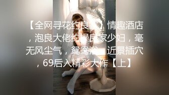 近期无锡找单男情侣夫妻