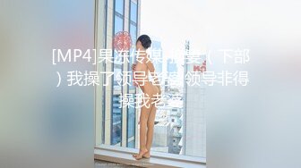 大神再次约到高质量御姐女神，白皙肉体高颜值苗条精致，扶着鸡巴吸吮眼神挑逗骑上去啪啪驰骋进出真是爽