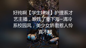 短发女教师遭学生监禁每天轮奸