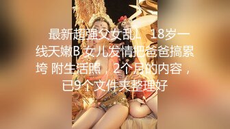 后入03女友