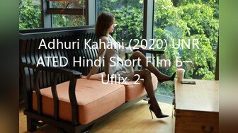 Adhuri Kahani (2020) UNRATED Hindi Short Film Б─⌠ Uflix_2