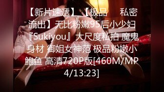 [MP4]STP27386 女神颜值姐妹花【无敌兔兔】双女激情，包臀裙红色丝袜&nbsp;&nbsp;顶级美腿超诱人 道具大屌骑乘插穴 VIP0600