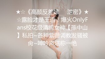 《反_差骚女私_拍㊙️泄密第二期》露脸清纯学生妹【允儿】自拍大量淫荡视频卖钱花~小区内、停车场脱光紫薇、啪啪各种骚操作 (7)