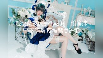 ❤️顶级约炮达人性爱专家推特大网红【JOJO杰克】私拍，用肉棒征服老师、大学生、模特、主播、留学生等14位女主，人生赢家