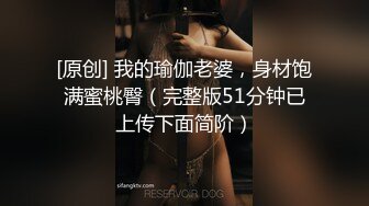 -女神『赵莉颖』白领肉丝无套做爱 内射精液糊满逼