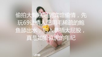 [HD/0.6G] 2024-12-10 MCY-0260 麻豆傳媒 饑渴少婦勾引窮醫生-諾諾