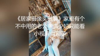 你的女神有钱人的母狗！推特富二代【上海大少爷】订阅性爱私拍②，约炮各行各业极品露脸母狗，人生赢家