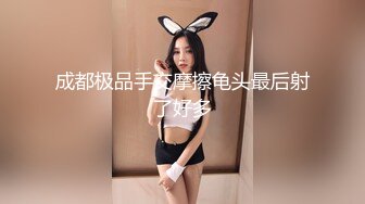 [MP4]91制片厂 91CM-237 偷情人妻 上集 骚浪人妻家中偷情 巨乳 淫臀 口爆 颜射 饥渴浪穴白浆横流 张秀玲