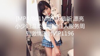 粉色性感内衣风骚美少妇 无套啪啪 大奶丰臀 爆操内射蝴蝶穴