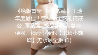 麻豆传媒MDX-0239-01绿帽父亲爆操大胸女儿-沈娜娜