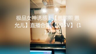 情色藝術尤物果寶寶 未曾謀面的網戀小女友[174P+1V/826M]