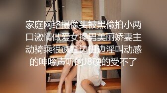 女神在厨房做菜，被眼镜土豪无套内射 按头强行吃JB&nbsp; 公园露逼偷摸后入野战扣扣插插叫不停