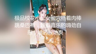 【唯美做爱❤️战斗情侣】最美推特博主『仙女』疯狂性爱 电动棒大屌双重刺激 高潮后翻身骑乘J8顶操高潮 高清1080P原版