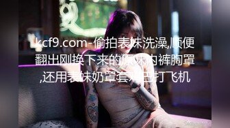 大神潜入办公楼偷拍 漂亮的美女白领 手机塞到B下面 一不留神 碰到美女屁眼被发现了