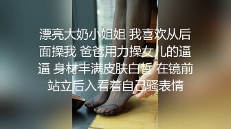 ☆极品流出☆★震惊！最新力作香港浸会大学老师，【英语老师在读研】，边上网课边吃鸡，黑森林湿漉漉，被男友骚扰的心慌意乱！ (1)