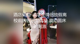 -极品00后大胸小母狗做爱自拍呻吟诱人最新4部 (1)