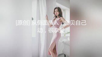 [MP4/ 900M] 多人淫乱，表弟干表姐后入狠狠操，前后夹击，骚货御姐秒变淫娃