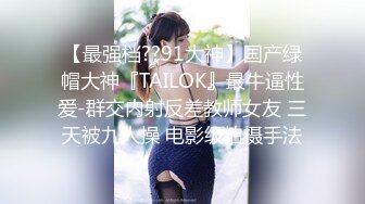 花椒女王~~清纯尤物【加奈】，平台性感骚气冲天，私底下淫荡小母狗，吃大鸡巴风情一笑！