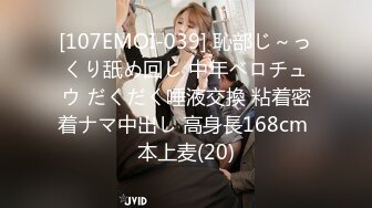 【新速片遞】&nbsp;&nbsp; 2024.2.22，【足浴新人探花】，新人首场，足浴店的小少妇春心萌动，拽出奶子狂摸69开心[391M/MP4/01:11:22]