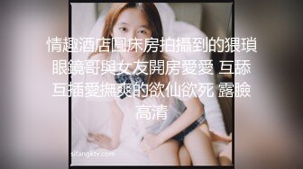 【新速片遞】&nbsp;&nbsp;黑丝伪娘 喝尿 鸡吧涂奶油 啪啪 打耳光 最后吃精 真是一条下贱的骚母狗 [375MB/MP4/12:20]