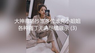 性感反差骚婊人妻『桃子』户外大胆露出，高颜大胸高挑身材超有女人韵味，同事眼中的高冷女神实际是个反差婊