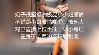 ★☆【爆乳横行❤️重磅天下】★☆前KPOP女团练习生下海 大奶子真是风韵无限 深喉裹屌 爆炸天际的骚逼诱惑 高清1080P原版 (2)