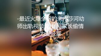 【绿帽淫妻❤️性爱狂】带你体验绿奴巅峰 找猛男来满足黑丝性瘾老婆 劈腿猛操 老婆在旁边帮忙