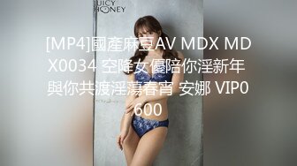 邪恶三人组下药迷翻公司的美女同事带回酒店各种姿势玩4P（续） (3)