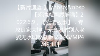 星空传媒-回家的诱惑EP4主人请接受我的小穴